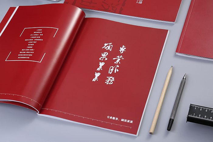 深圳勘測集團(tuán)畫冊設(shè)計(jì)