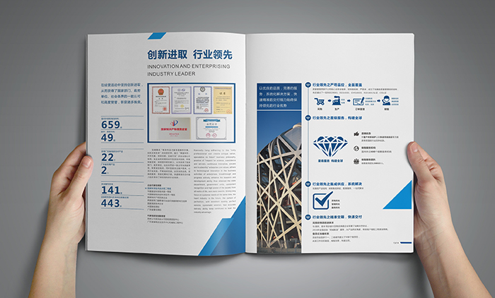 設(shè)計(jì)公司畫冊(cè)-4